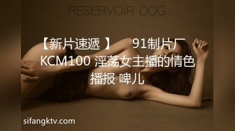 大奶黑丝美女 好硬逼逼好舒服 啊轻点好痛 屁屁受不了了 身材丰满被大哥无套骚逼菊花轮流抽插 尿尿喷不停骚话不断口爆吃精