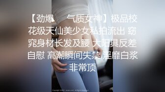 双视角同时欣赏大四学姐蕾丝情趣内衣