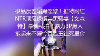 翘起来就像水蜜桃 超完美蜜桃臀 onlyfans博主【jacknbecca】合集【88V】  (32)