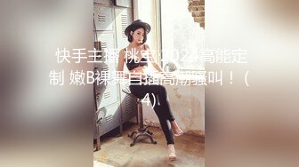 一个星期后就结婚了，还是让我劝出来填满她，偷情就是好 减介内查勘