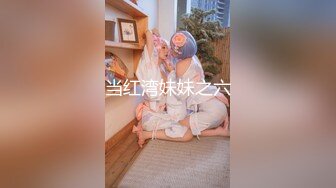 黑色短裤女技师 推背按摩服务一番 镜头前深喉口交 穿上开档黑丝抽插猛操