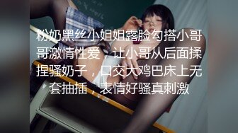 《重磅自购震撼精品》女神大胆露脸~众狼求档OnlyFans极品反差小姐姐【妮可】解锁私拍3P淫语剧情完美出脸圈粉无数完结