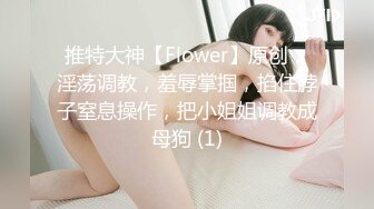 ID5267 梦洁 禽兽哥哥们趁妹妹熟睡强上3P 爱豆传媒