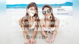 推特女神『nvyouxiao』与绿帽党男友 啪啪 放飞自我 激情啪啪