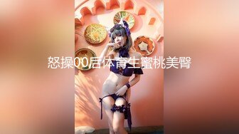 甜美眼镜美少女桃子！极品大肥臀超诱人！4小时激情不断，手指扣弄粉穴