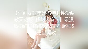 虎牙骚气女主播【小芭瑞】定制劲爆全裸脱衣舞 揉胸抖臀私处性感特写很是诱惑