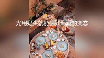 集体宿舍内带好姐妹一起直播赚外快，跟狼友互动撩骚，听狼友指挥漏奶又漏逼，带上口罩激情大秀