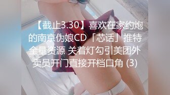 STP25326 【最近刚播酷酷小姐姐】极品美腿，对着镜子自摸骚穴，抹点口水润滑，揉搓阴蒂，搞得小穴湿湿，低低呻吟，搞得很享受 VIP2209