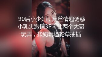 极品萝莉网黄kittyxkum 超性感绝美嫩妹 展示美腿玉足 水晶大屌暴力插穴 这才是骚货该有的样子