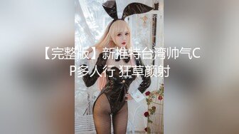 台灣SWAG 粉丝来家里『Ouopuppy』用肉体接待 窗前大胆啪啪