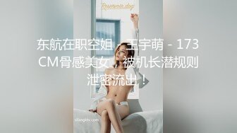 大型购物中心抄底极品包臀裙美女❤️性感骚丁偶现小骚B