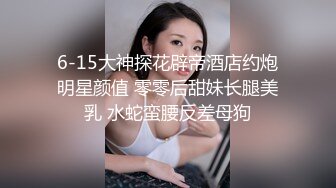 猥琐摄影师忽悠兼职美女模特 拍写真竟然还要拨开鲍鱼