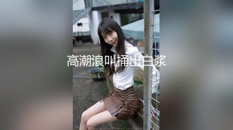 泰国· 极品 ·  萌萌小妖 ··YOSHI·· 浴室沐浴、遭遇小哥的奇袭，被他口的好爽就从了，战斗力可猛 口暴喷射！