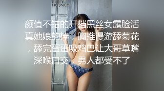 业主群里勾搭的已婚良家！老公常年在外，饥渴的不行！