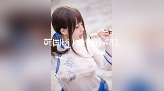 MP4/ 1002M]  壹線天無毛白虎美少婦,生理知識滿分,各種給狼友講解,性格敞亮,站立後入啪啪