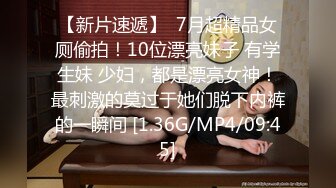 ❤️√5p轮奸【极品宝宝】 现在的年轻人卧槽玩的真开！4男围攻骚浪学妹，堪比岛国大片 [3.95G/MP4/05:00:00]