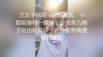 明星颜值美女与男友大尺度自拍泄密