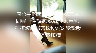 漂亮大奶人妻 身材丰腴大肥臀 海边野外露出无套中出 内射