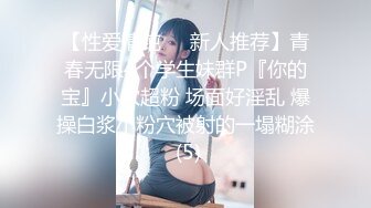 跳動的大胸 挑逗你的慾望 蘿莉身材的少女自拍 -2