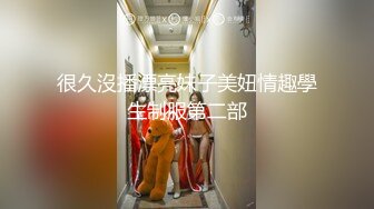 《百度云泄密》冒充假经纪人忽悠白皙的小美女脱光光看鲍鱼 (1)