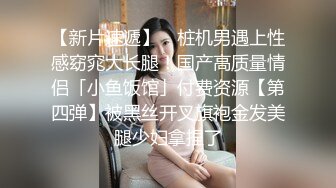 【监控破解】口罩期间骚货女店员在电脑上看黄片被发现，老板顺势拿来长凳狂操骚婊子