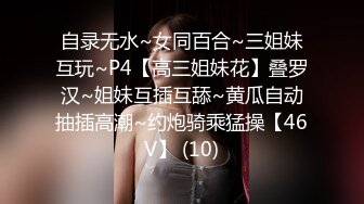 ?可爱萌妹?青春活力花季美少女活力四射 浑身上下透露出青春气息 玲珑身段被大屌疯狂抽插 小反差婊一个