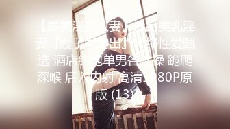 【新片速遞】大奶少妇 舒服 你干嘛 吃两口 舒服吗 嗯 被操的满脸绯红 奶子哗哗 鲍鱼肥 看表情日的很满意