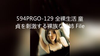 [无码破解]SHKD-562 夫以外に犯される夜 姦淫婚礼奇譚 倉持結愛