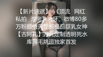   换妻探花重金忽悠足浴店良家，短发妹子不是很好看，但也被我骗上楼草了一顿