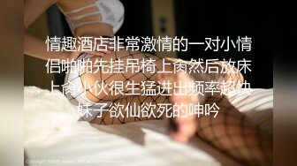 午夜寻花非常苗条极品网红妹子，沙发舌吻调情舔弄口交上位骑乘抽插，呻吟娇喘大声非常诱人