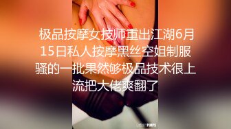 【新片速遞】西安的女友，露脸吃鸡，淫荡的吃相，大粗鸡巴把她干爽了！