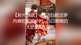 【极品媚黑绿帽淫妻】国人淫妻『爱玩夫妻』最新性爱狂啪①换妻淫交派对 边撸屌边看爆乳淫妻被操 (1)