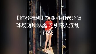 出租房后入女友