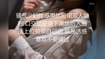 00后清纯学妹，同学老师眼中的乖乖女私下超级反差，扒开大腿插到子宫，直呼受不了