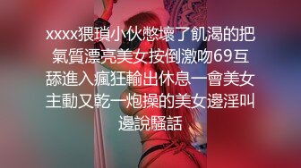 【顶级骚货??丰乳肥臀】极品丰臀骚货『Jennie』土豪肉便器 啪操爆乳丰臀逼 猛烈撞击丰臀 视觉冲击 高清720P原版