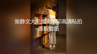 ?唯美女同?极品尤物气质百合女神〖乳名LLB〗犯错水管工被女主人绑起来当性奴隶，用玩具狠狠修理，两位极品身材女同