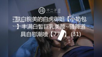 丝袜美腿系列-准备打胶