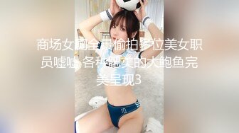 无毛的00后身材逆天