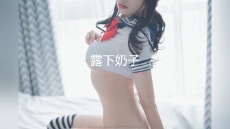 【年度新档】高颜值身材火辣御姐Coser「meriolchan」OF露脸大尺度私拍 又纯又欲阿黑颜视觉效果拉满 (1)