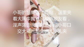 鸭哥寻欢深夜极品高端外围,翘屁股扣穴特写猛操屁股