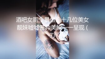 小萝莉第二场户外结束，回家跟男友激情啪啪