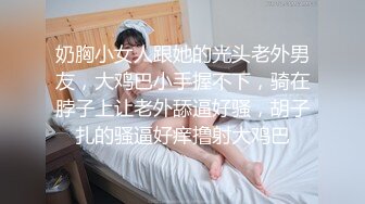 AV0056 大象传媒 无套内射金发归国女孩 RONA