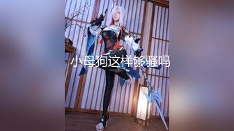 【新片速遞】 大神潜入单位女厕❤️偷拍身材娇小的美女同事