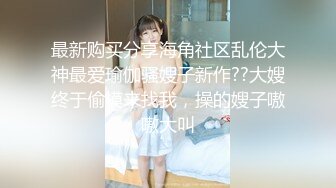 【精品推荐】Transexjapan最新流出妖娆美妖chulin大战岛国男优 骑乘上位鸡巴甩来甩去超给力