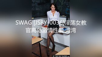 客房服務竟遇到變態房客，各種姿勢瘋狂抽插..中出內射...再也不敢上班了..