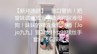 古铜色东方小美女和东欧白嫩美女一起玩3P同时玩大肉棒阴道插着吃逼摸胸玩的就是心跳刺激