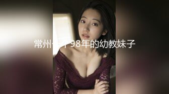 最新圆爆乳丰臀留学生网红『雪格格』蒙眼被男友朋友无套爆操 发现后3P一起干 轮操中出内射 高清1080P原版