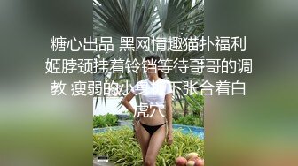 19岁外围女，湖南妹子就是漂亮，肤白貌美，被干得了