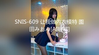 国产AV 蜜桃影像传媒 PMX057 拜金女大生下海黄播 孟若羽