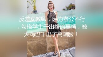 为了得到工作,把自己献身给了公司老板 中集